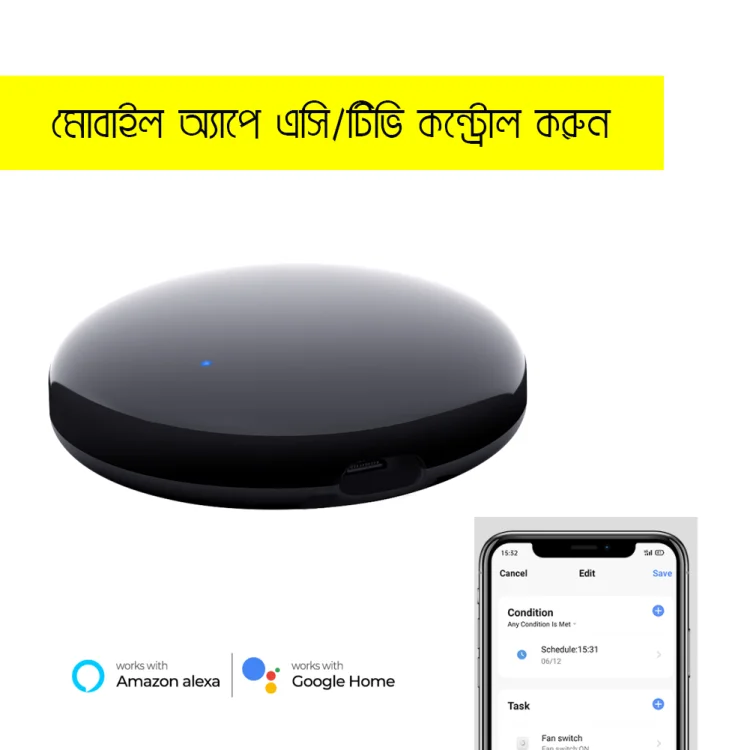 Wifi IR Universal Remote Controller